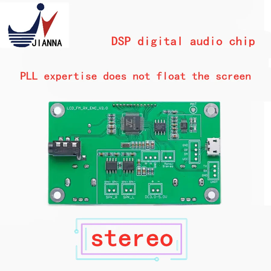 FM receiver module Digital radio circuit board Wireless audio Village to campus radio DIY