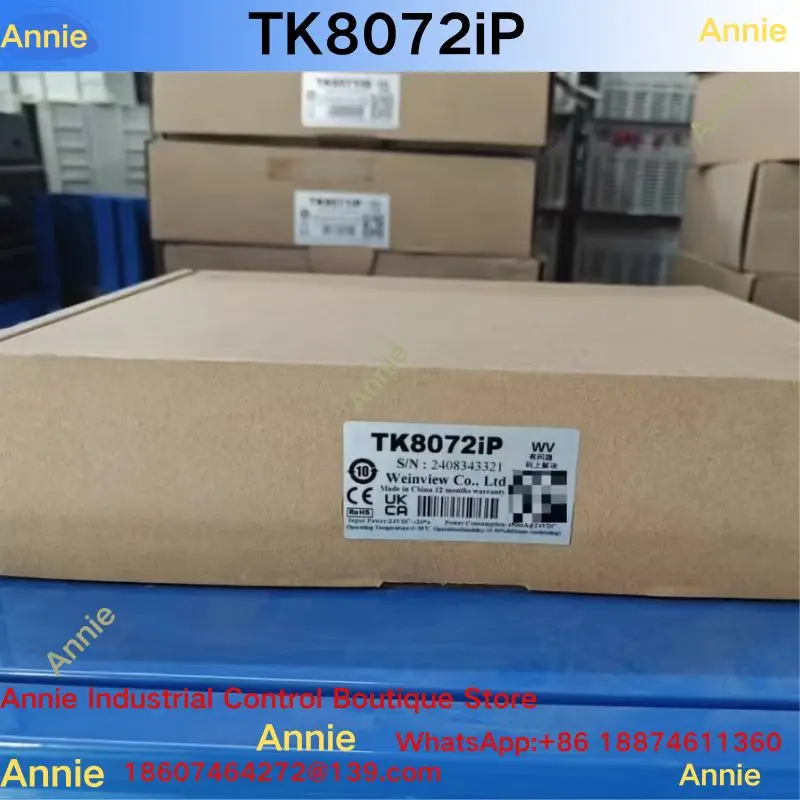 Brand new TK8072iP touch screen, 7-inch industrial grade