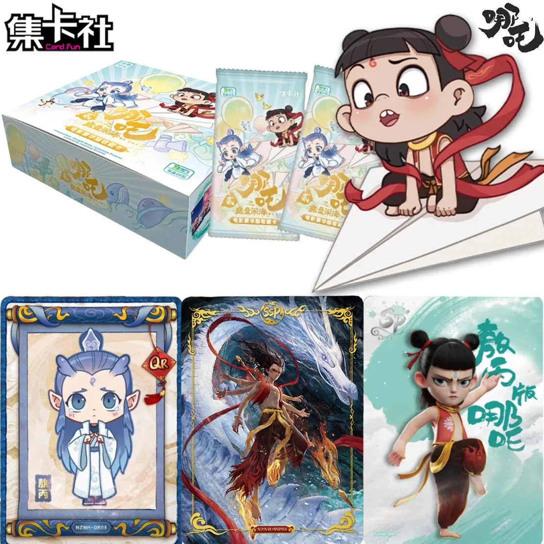 

Card.Fun Official Genuine Version Nezha Card Aobing Anime Collection Cards Anime Movies Peripheral Toys Flash Card Gifts