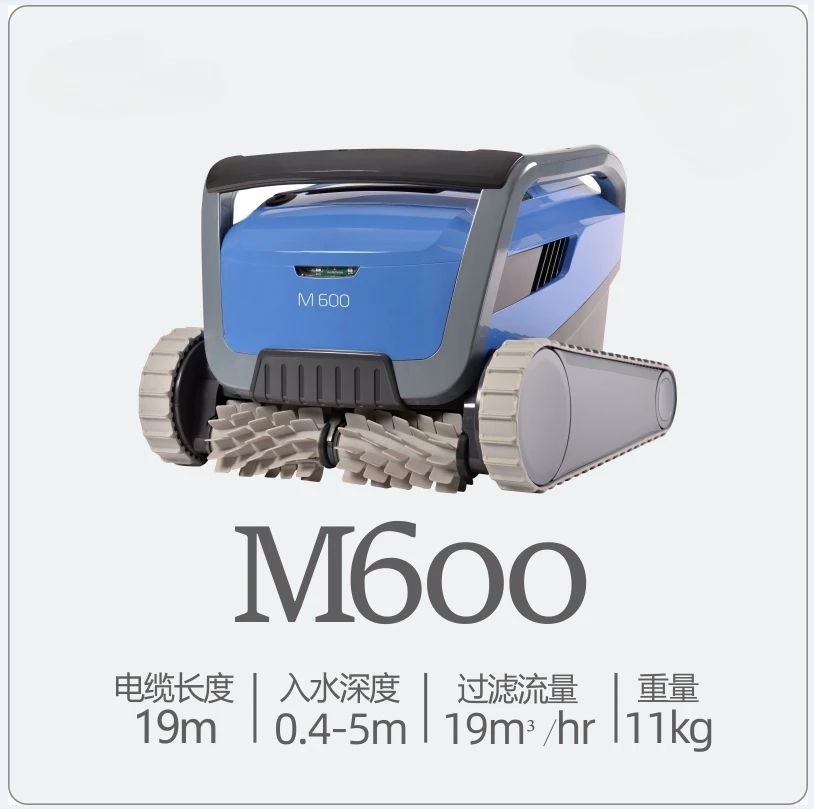 Swimming pool fully automatic vacuum cleaner underwater inlet M3M200 wall climbing 300I