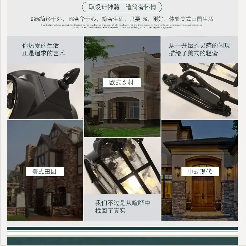aisle waterproof American outdoor corridor villa garden creative simple outdoor gate courtyard balcony home wall lamp