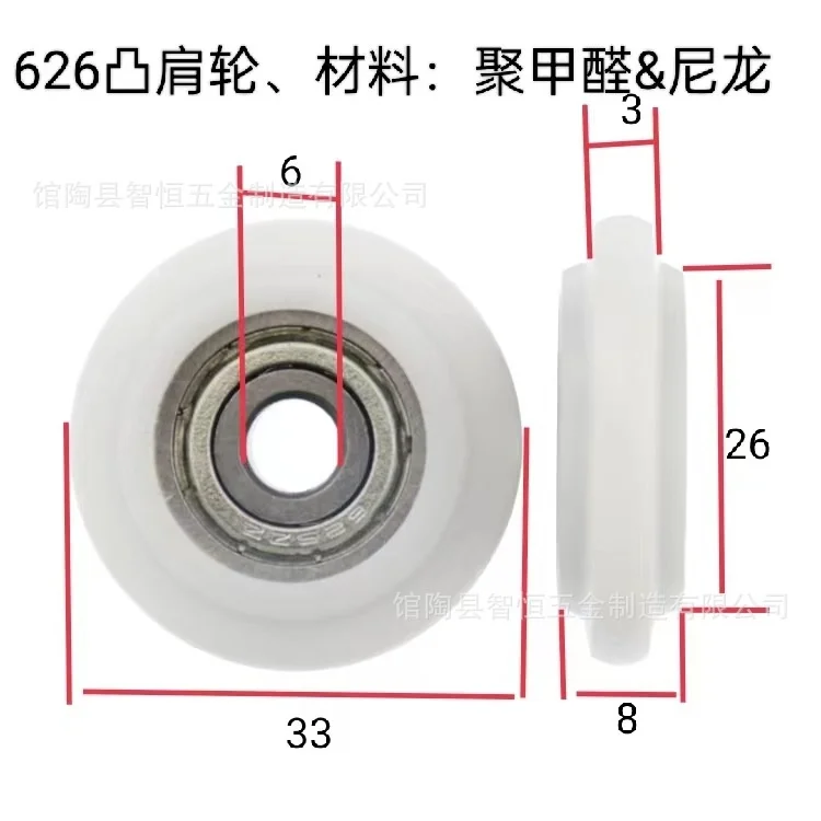 ZHIHENG ÉPAULE ROUE 626 ROUE REVÊTUE DE caoutchouc 6 PU ROULEMENT MUET U-CHANNEL FENÊTRE et FENÊTRE POULIE ROULETTE ROUE UNIVERSELLE USINE