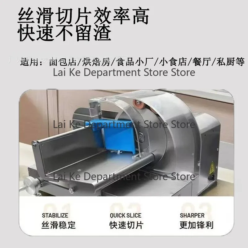 Electric Commercial Bread Slicer Stainless Steel Square Loaf Toaster with Adjustable Thickness for Slicing Toast