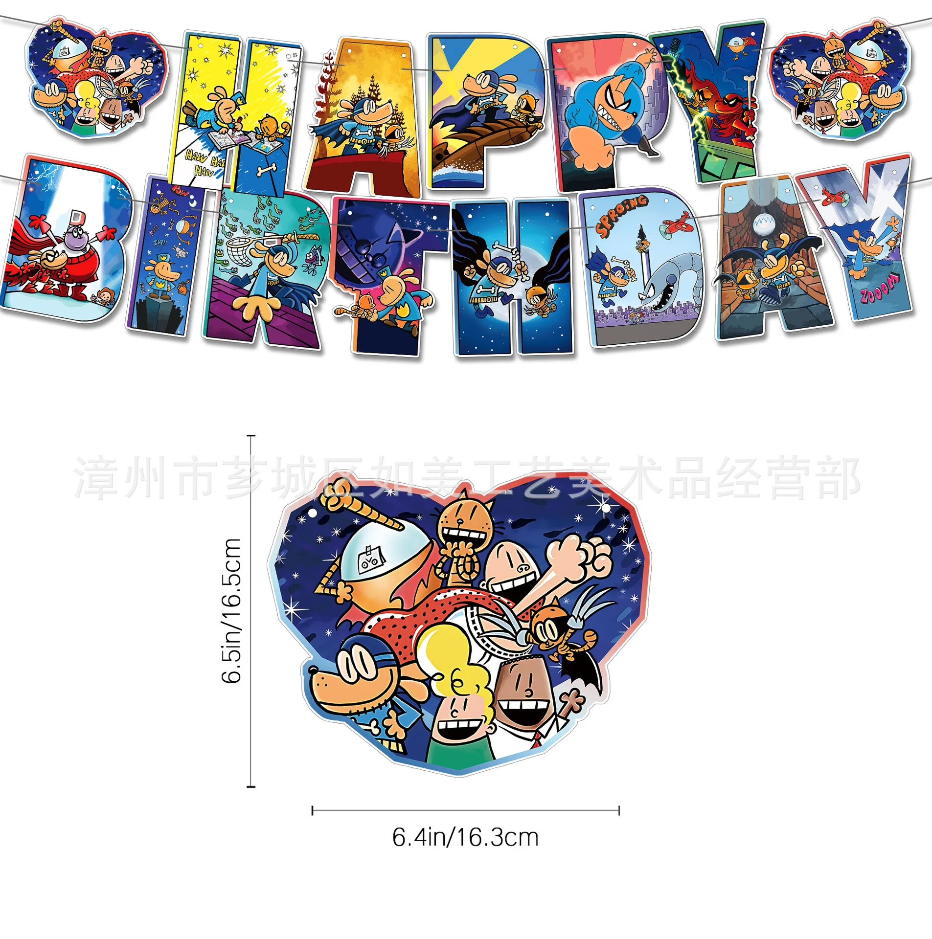 DOG MAN Birthday Party Decorations Balloons Birthday Party Supplies Banners Birthday Cake Decorations Pet Dog Balloon Decoration