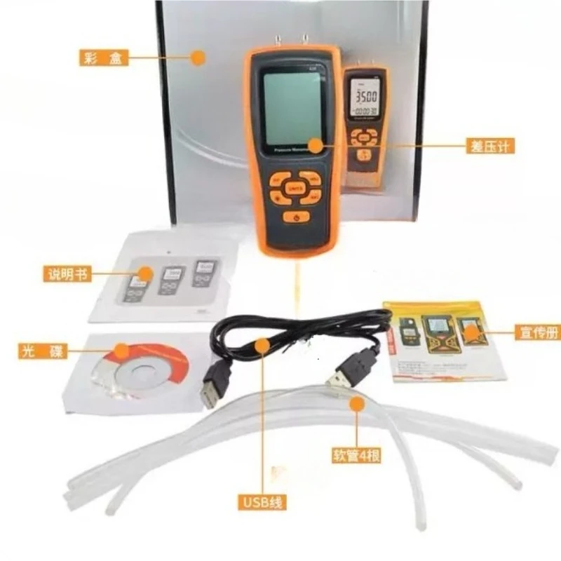 Handheld Digital Differential Pressure Gauge, Portable High‑Precision Micro Air Pressure Testing Meter