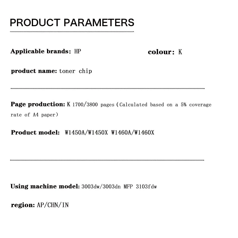 W1450A W1450X W1460A W1460X AP CHN/IN Toner Chip HP LaserJet Pro 3003dw/3003dn MFP 3103fdw  LaserJet Pro 3004dw  MFP 3104fdw