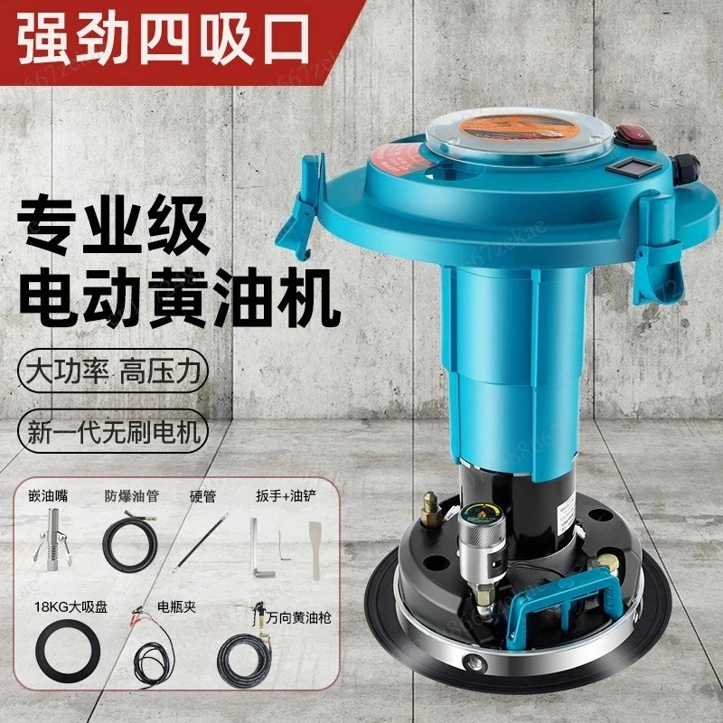 24V Sinking Automatic High-Pressure Electric Grease Machine, Excavator Special Oil Injector, Multifunctional Refueling