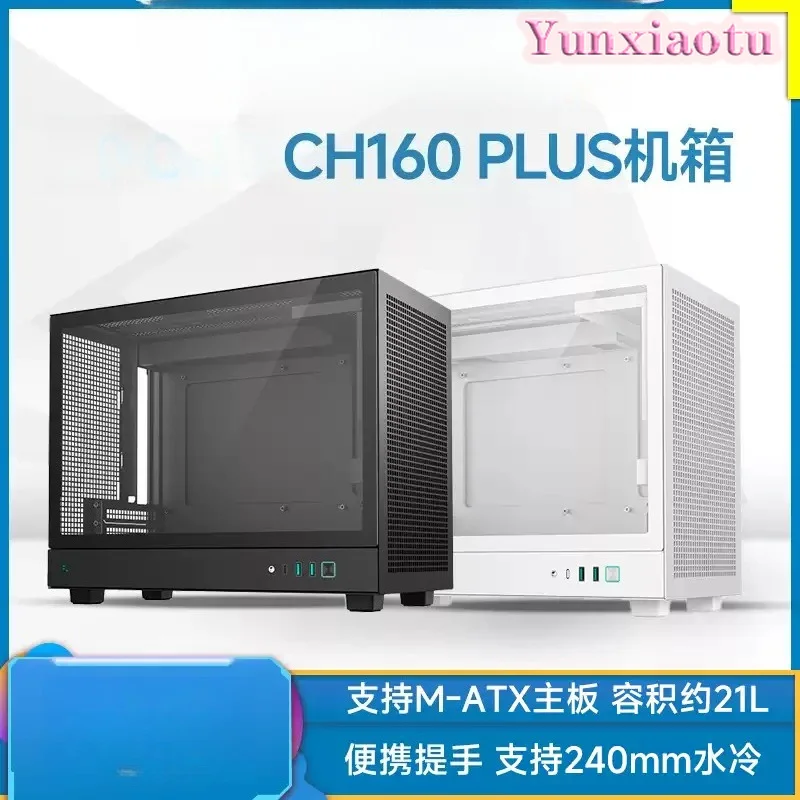 CH160-PLUS MATX Mini ITX PC Case Portable 21L with Handle Supports 342mm GPU 240mm AIO Tempered Glass Side Panel