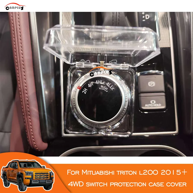 

4WD switch protection case cover for MITSUBISHI Triton L200 2015+ protection case modified 4WD box