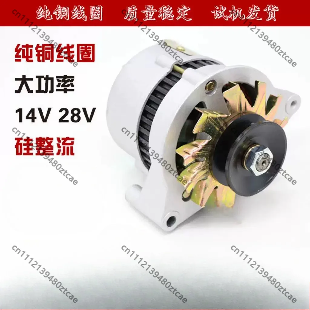 24V Silicon Rectifier Generator JF12 JF11A for  490 Diesel Engine, Agricultural Vehicle Forklift Tricycle Tractor Alternator