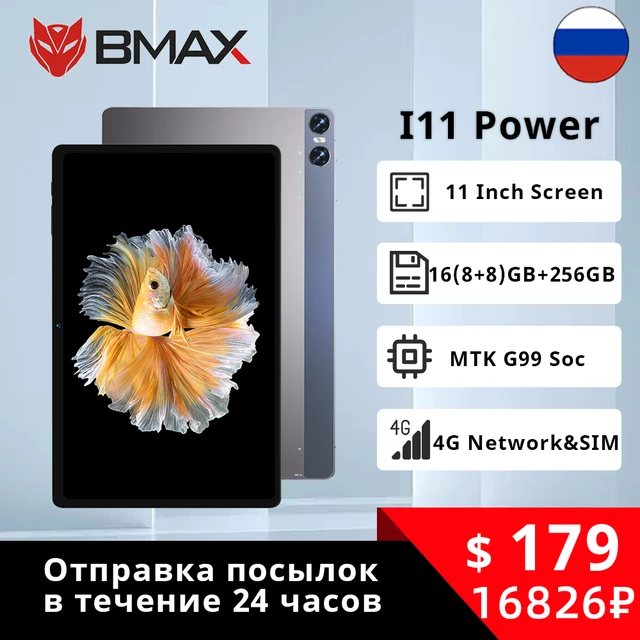 BMAX MaxPad i11 Power 16GB RAM 256GB ROM 11 inch 2K FullView Screen Octa  Core MTK G99 Soc Android 13 Dual Wifi 4G Lte Tablet - AliExpress 7