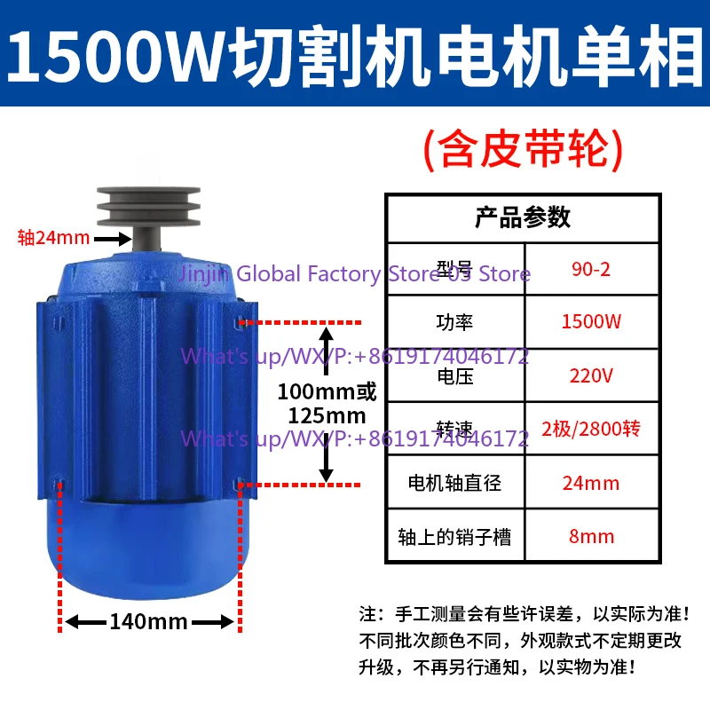 400 cutting machine motor 380V three-phase 220v single-phase 2.2/3/4/7.5. 5KW asynchronous motor with wheel