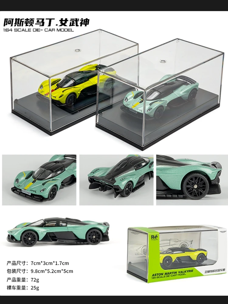 

Коллекционная модель Aston Martin Valkyrie в масштабе 1:64 из сплава с пылезащитным боксом-подставкой для настольного дисплея, подарок, украшение