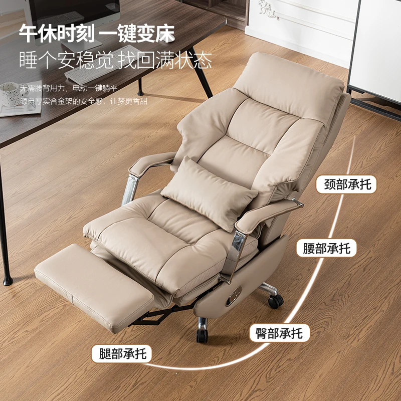 Office Chair Ergonomic Chairs Gaming Furnitures Chaise Bureau De Travail Chair for Leisure Headrests Living Room Chairs Playseat