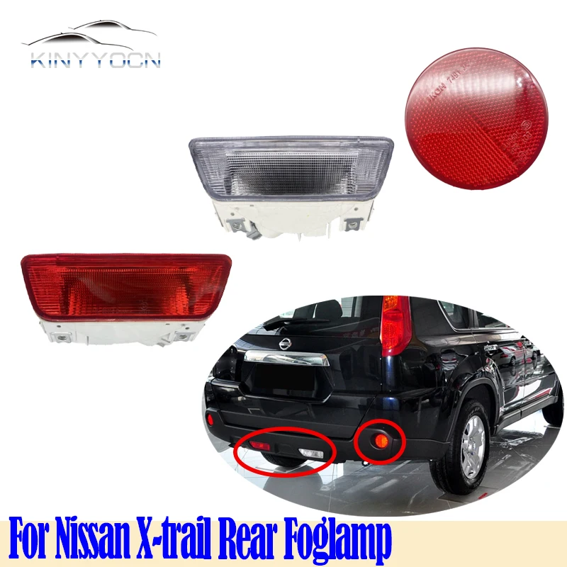 For Nissan X-trail  2009 10 11 12 13 Rear Bumper Fog Light Reflector Stop Light Rear Fog Light Foglamp Brake Lamp Warning Lamp