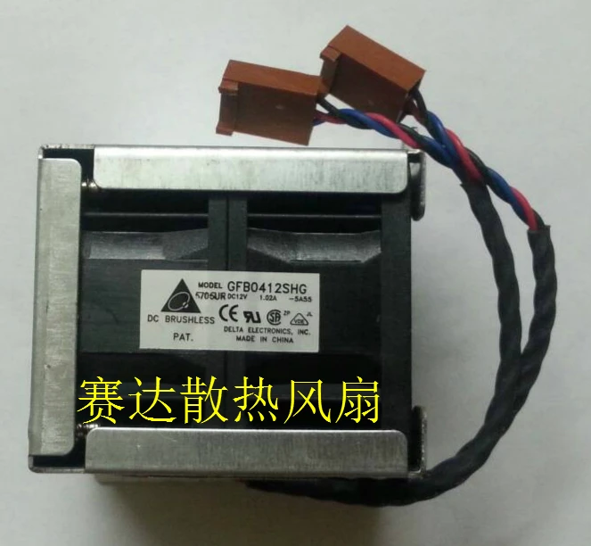 

New Delta 4048 GFB0412SHG-5A55 12V 1.02A double connector 6 lines wire cooling fan