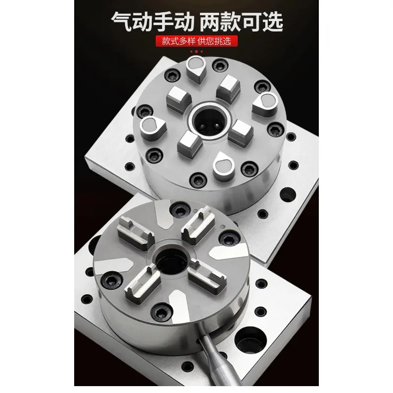 One suitable for Quick change positioning 3R fixture manual/pneumatic chuck vise clamping quick change fixture