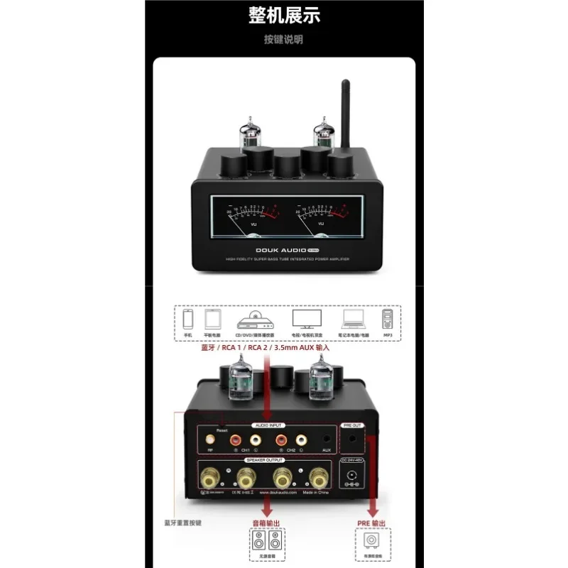 T6 PRO 300W High Power Tube Bluetooth Combo AmplifierGoods in stockGoods in stock