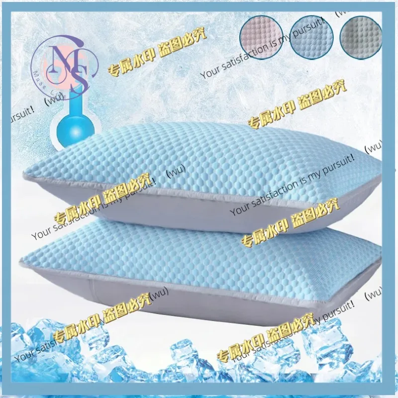 Summer cool pillowcase, solid color, iced bean pillowcase, washable (excluding pillow) 48x74cm