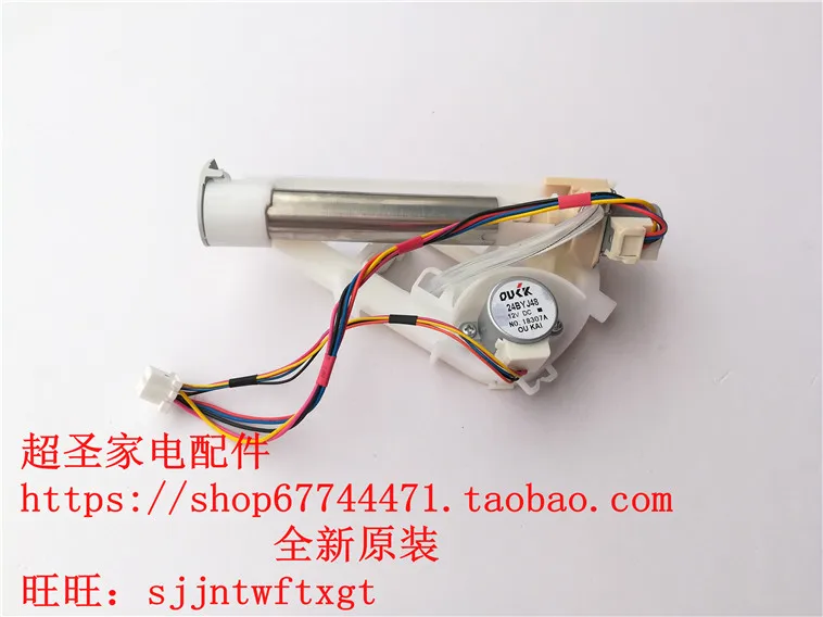 

Suitable for Panasonic DL-5210TCWS 5210JCWS 5208 5209CWS PH08 nozzle nozzle motor accessories