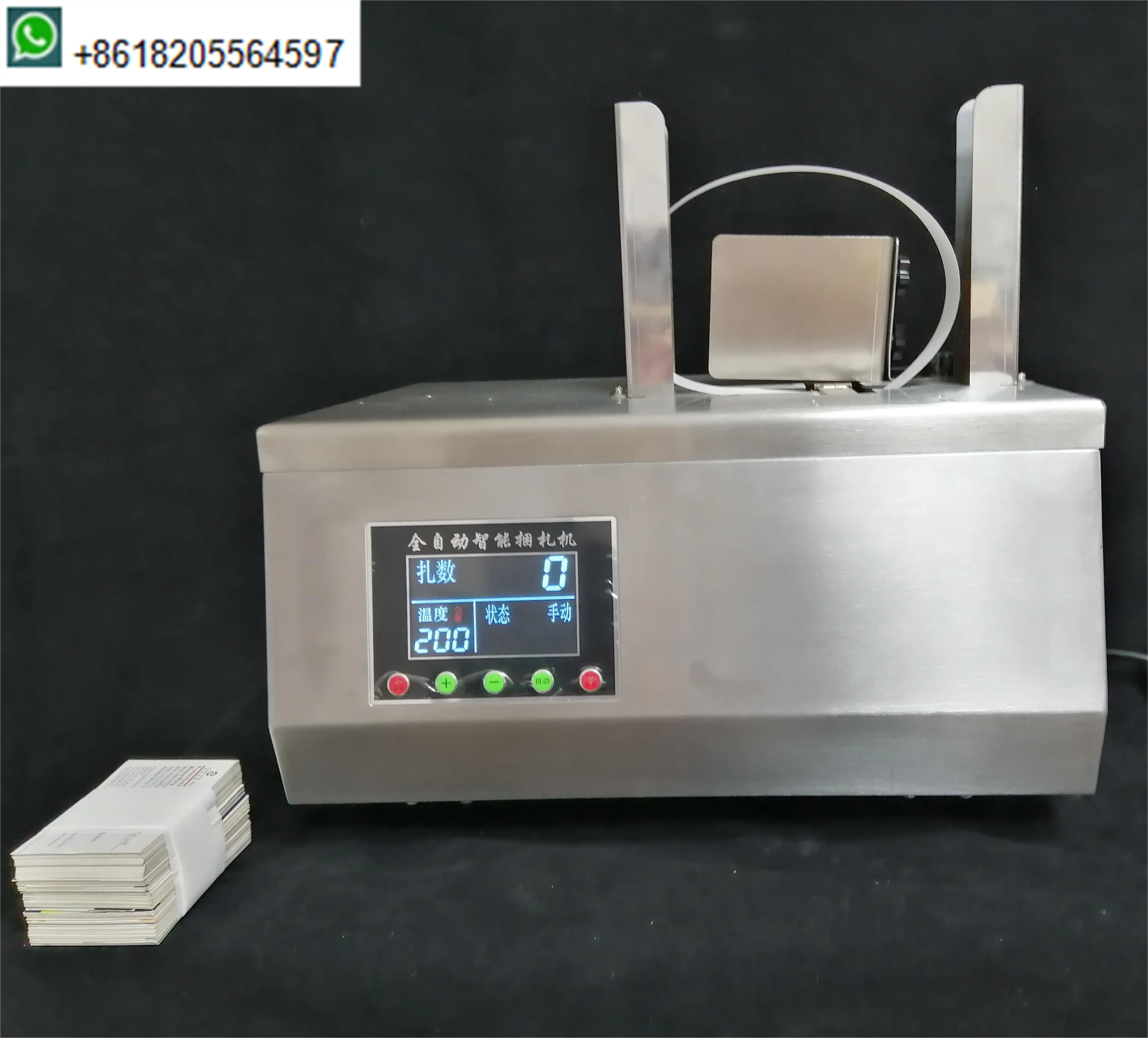 آلة حزمة الفرقة حزام المال آلة تعبئة الأوراق النقدية آلة ربط الورق الأوتوماتيكية #3