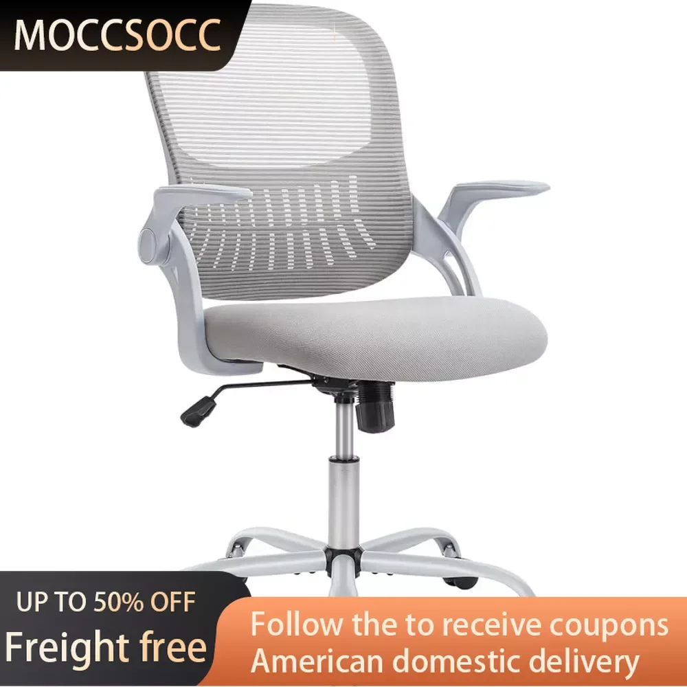 

Bedroom Ergonomic Office Chair on Wheels Study Comfy Flip-up Arms for Home Comfortable Lumbar Support Student Grey Freight Free