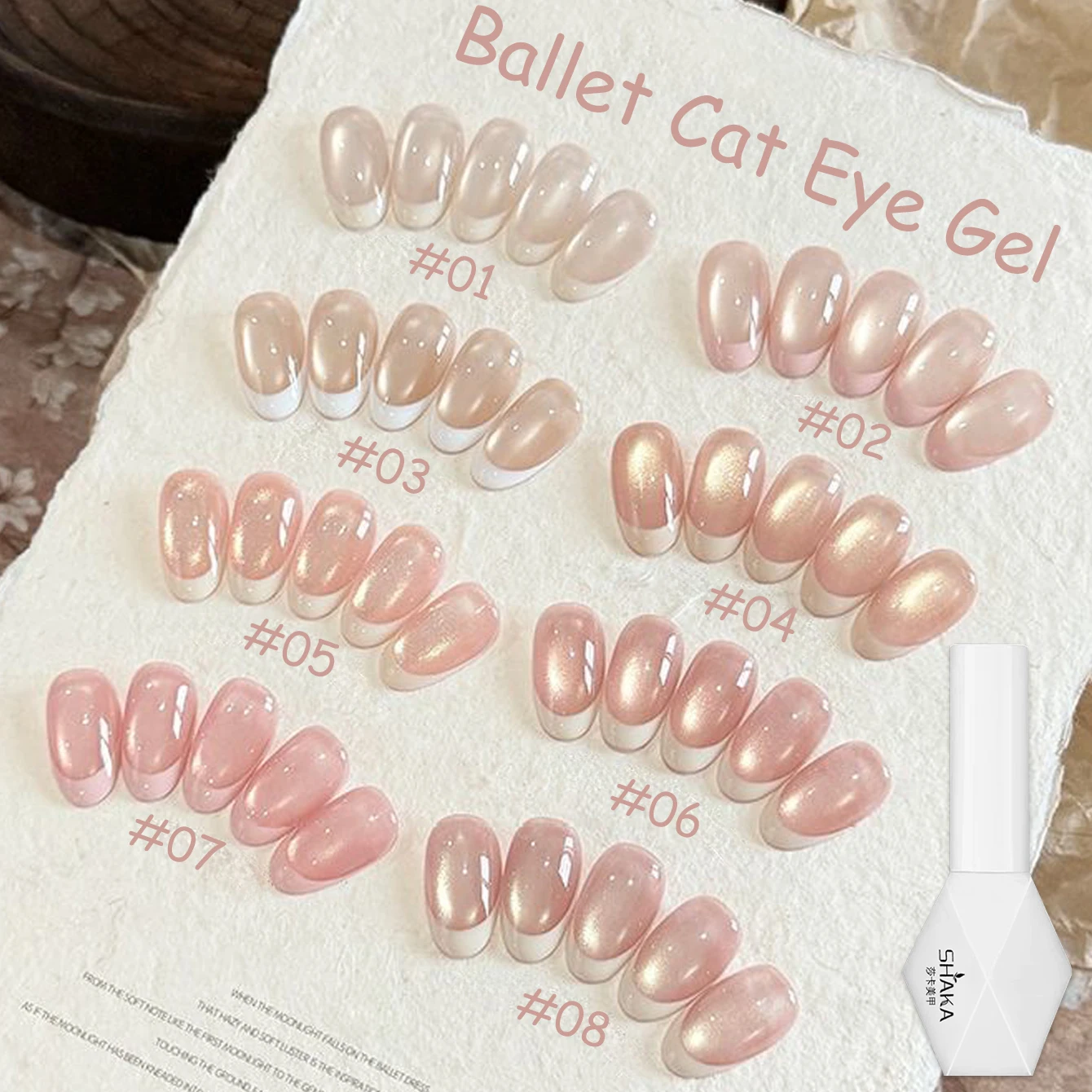 

SHAKA 1-9pcs Pure Desire Pink Series Moonlight Ballet Cat Eye Gel Nail Polish Naked Pink Whitening Gold Glass Bead Nail Art