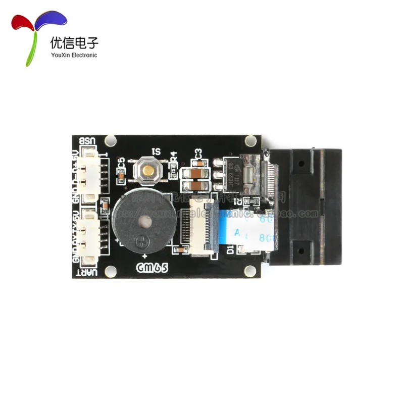 Image Barcode QR Code Scanning and Recognition Module Embedded/D2D Barcode Reading