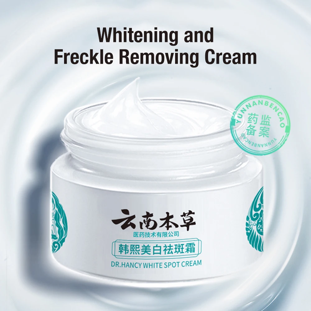 20g Face Freckle Removal Cream Whitening Moisturizing Nourishing Brightening Block Melanin Dilute Spots Repair Skin Lightening