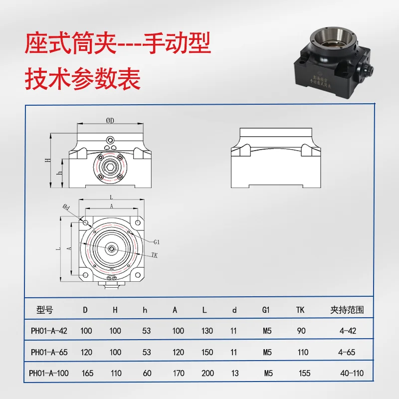 

Machine Tool Accessories CNC Machine Tool Spare Parts Hydraulic Clamp
