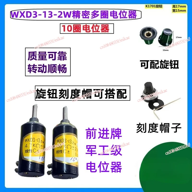 Military Grade, Forward WXD3-13-2W Precision Multi-turn Potentiometer 1K 2K2 2.2 4K7 4.7 10K