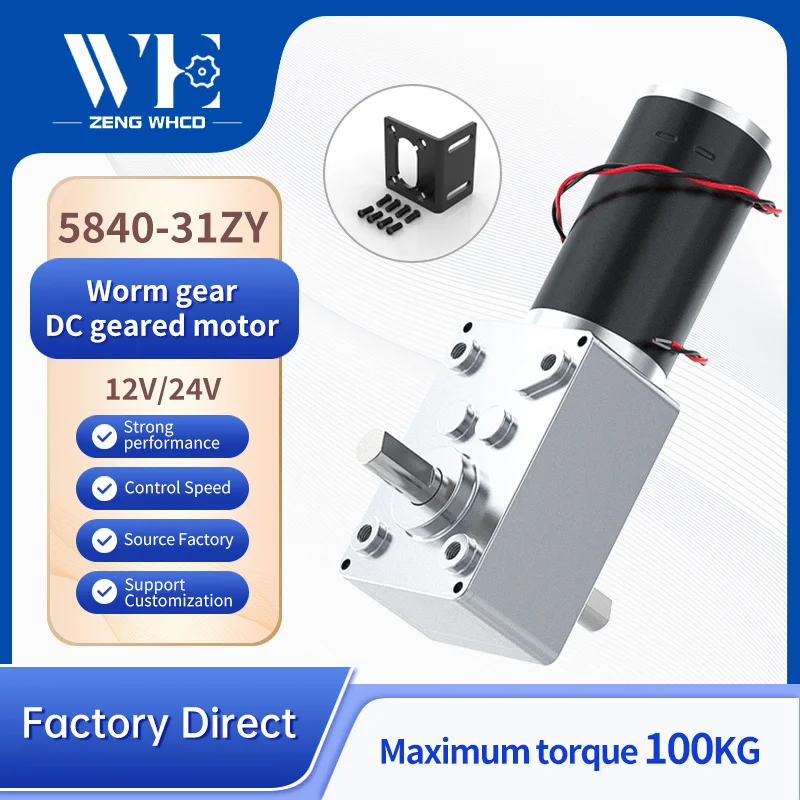 

Червячный редукторный двигатель постоянного тока 5840-31ZY 12 В ~ 24 В, двойной короткий выходной вал 7 ~ 470 об/мин с самоблокирующим цельнометаллическим мотор-редуктор с щеткой
