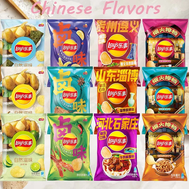 Lay's Aardappelchips, Golfchips 2,29/2,47 oz (65/70 g)*8 verpakkingen