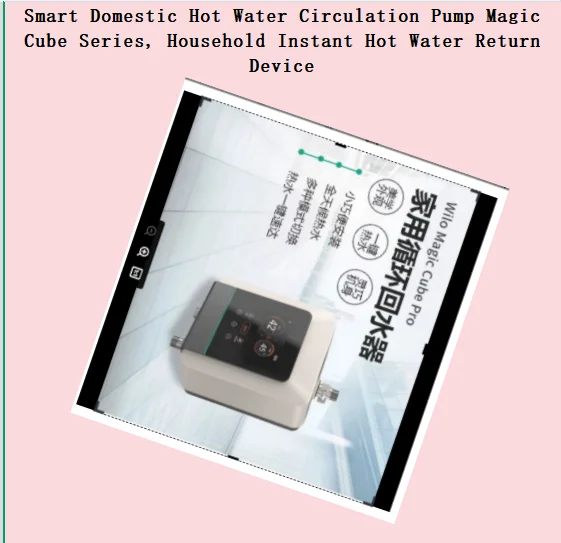Smart Domestic Hot Water Circulation Pump Magic Cube Series, Household Instant Hot Water Return Device