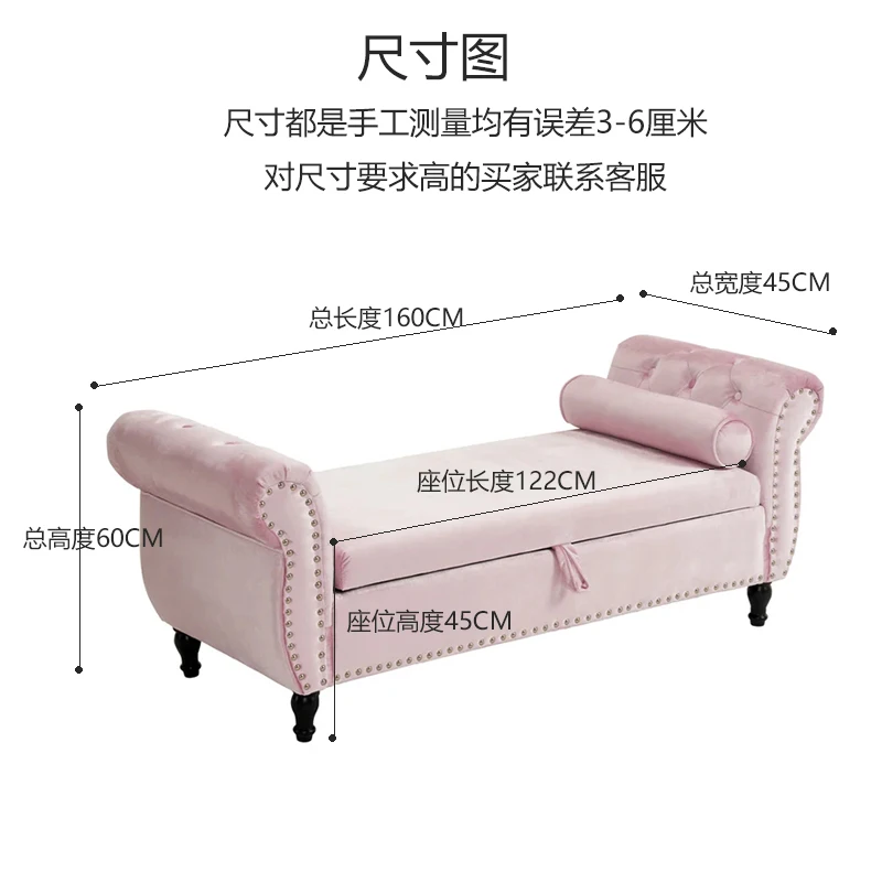 

American fabric bedside retro bedroom bed stool sofa stool modern simple large storage long concubine can be customized