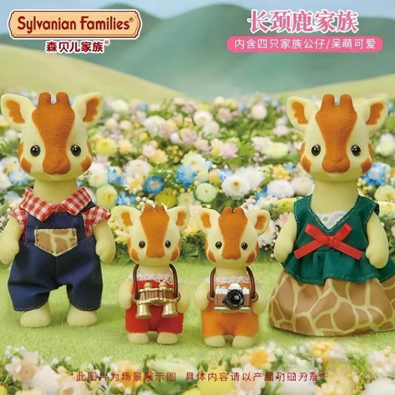 Multiple Types Sylvanian Families Panda Family Cotton Reindeer Family Toy Doll Desktop Decoration For Children'S Birthday Gifts