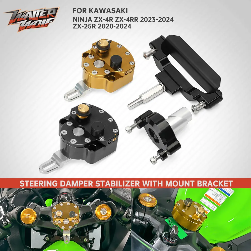 

Регулируемый кронштейн рулевого демпфера ZX-4R 2024, для Kawasaki Ninja ZX4R ZX-4RR ZX25R ZX 4R 25R ZX-25R 2020-2023