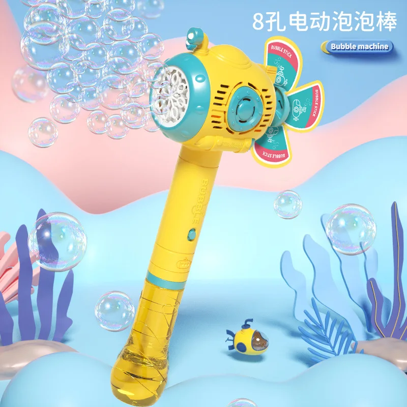 Children's Handheld Submarine Windmill Bubble Machine Automatic Sound and Light Internet Celebrity Bubble Wand