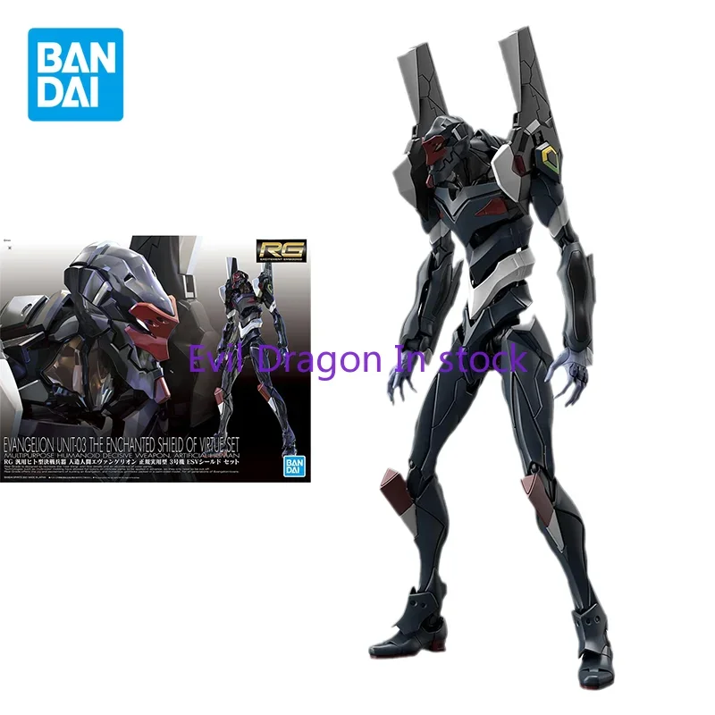 

Bandai Genuine Model Kit Anime Figure RG EVANGELION UNIT-03 THE ENCHANTED SHIELD OF VIRTUE SET Action Figures Toys Gifts for Kid