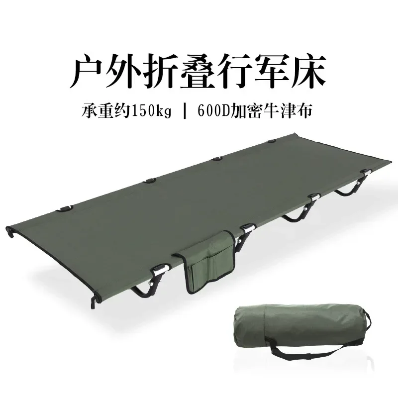 Outdoor Ultra Light Military Bed Portable Outdoor Camping Aluminum Alloy Single Person Nap Simple Camping Folding Bed