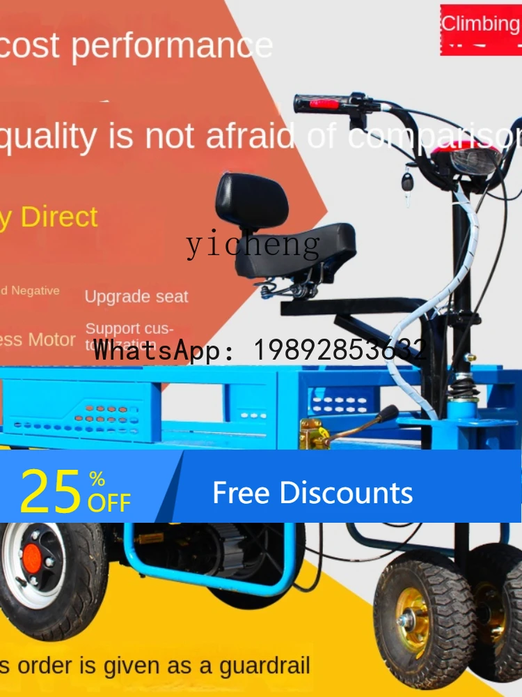 

Electric Trolley Platform Trolley Inverted Donkey Handling Cart Decoration Load