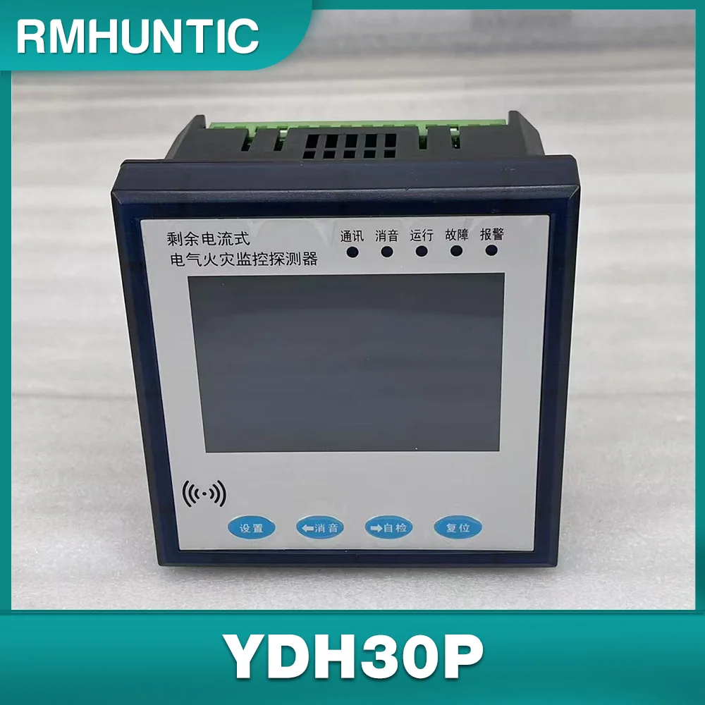 

Multi functional residual current electrical fire monitoring detector YDH30P