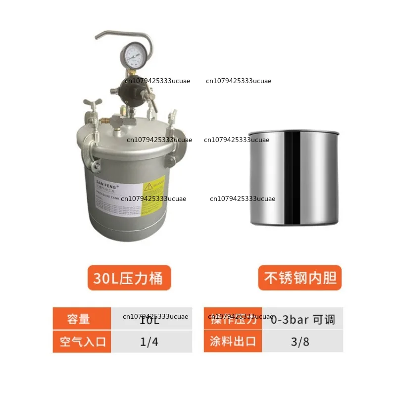 Pneumatic Pressure Barrel 10L 30L Simple Pressure Tank Water-in-Water Colorful Spray Paint Latex Paint Pressure Barrel