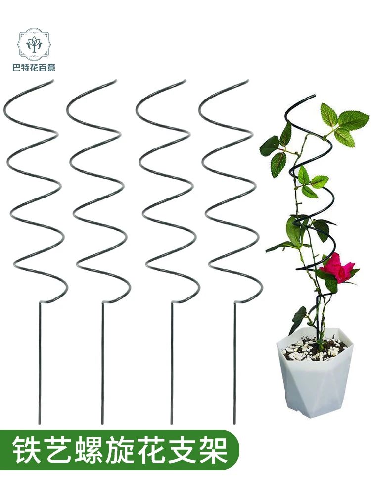 

Wrought iron flower stand Climbing vine Spiral shelf Clematis rose flower bracket Plant climbing Indoor fixed flower support rod