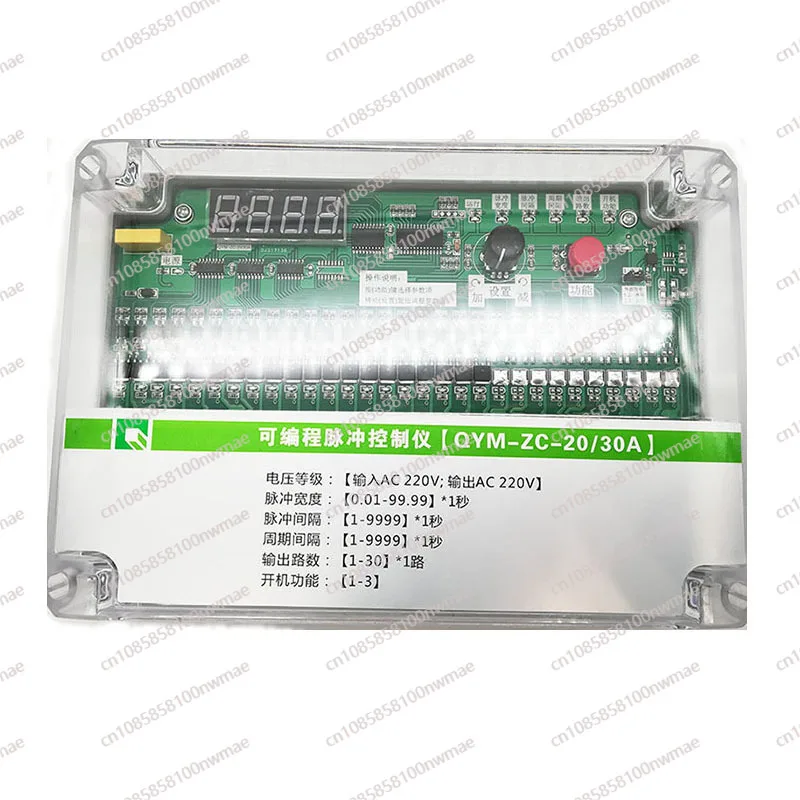 

QYM-ZC-20A / 20D Programmable Pulse Controller AC220V / DC24V Output Cleaning Dust Control Device 20 Channels