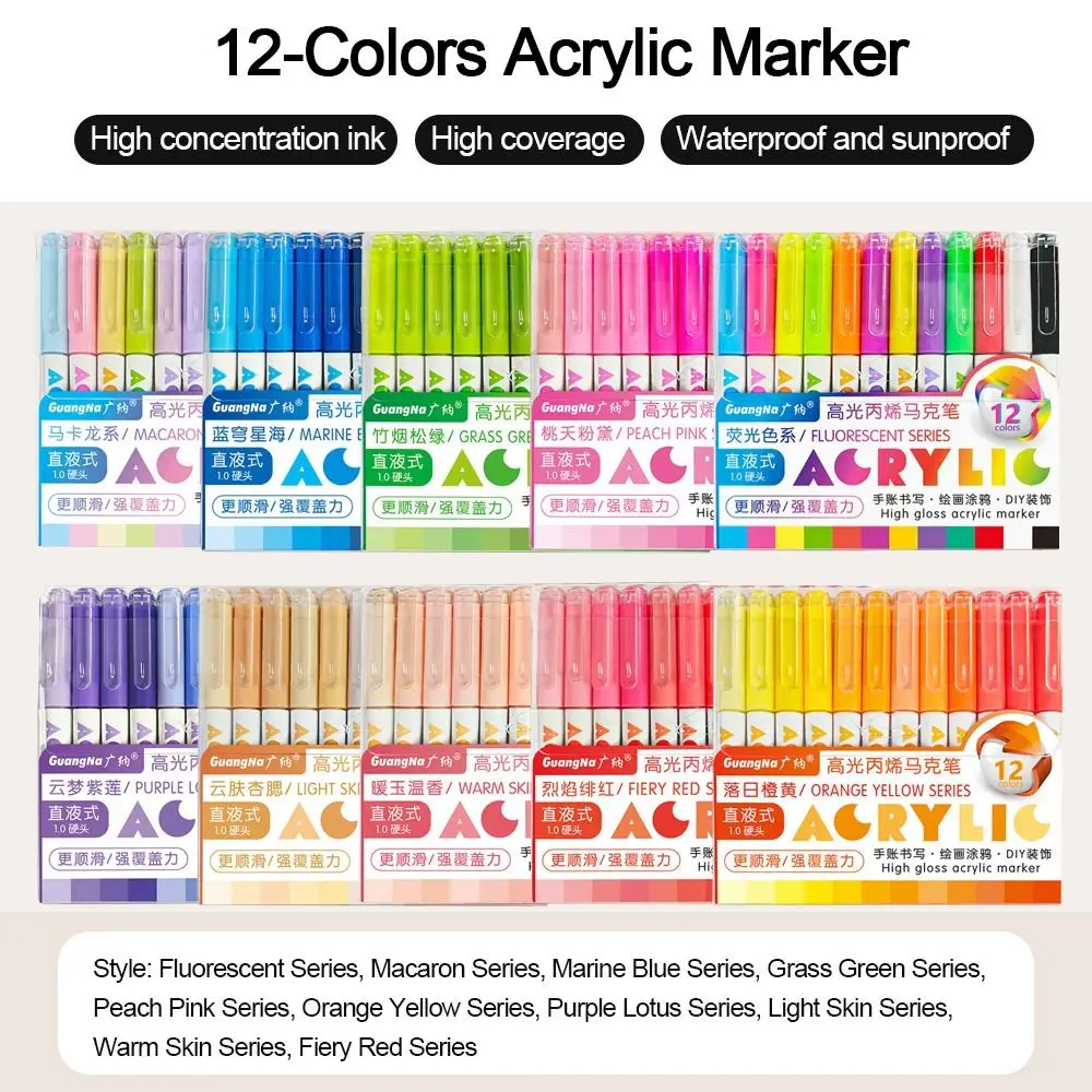 

12 цветов акриловый маркер с твердым наконечником, быстросохнущая цветная ручка для рисования, художественные канцелярские принадлежности, яркие цвета, художественная акварельная ручка