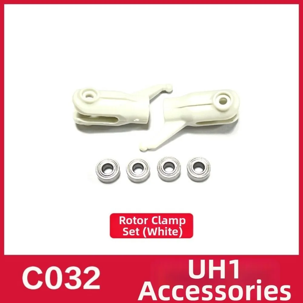 อะไหล่เฮลิคอปเตอร์ RC ERA รุ่น C032 UH1 ใบพัดหลัก ชุดล้อลงจอด ตัวเครื่องใบพัดหลัก