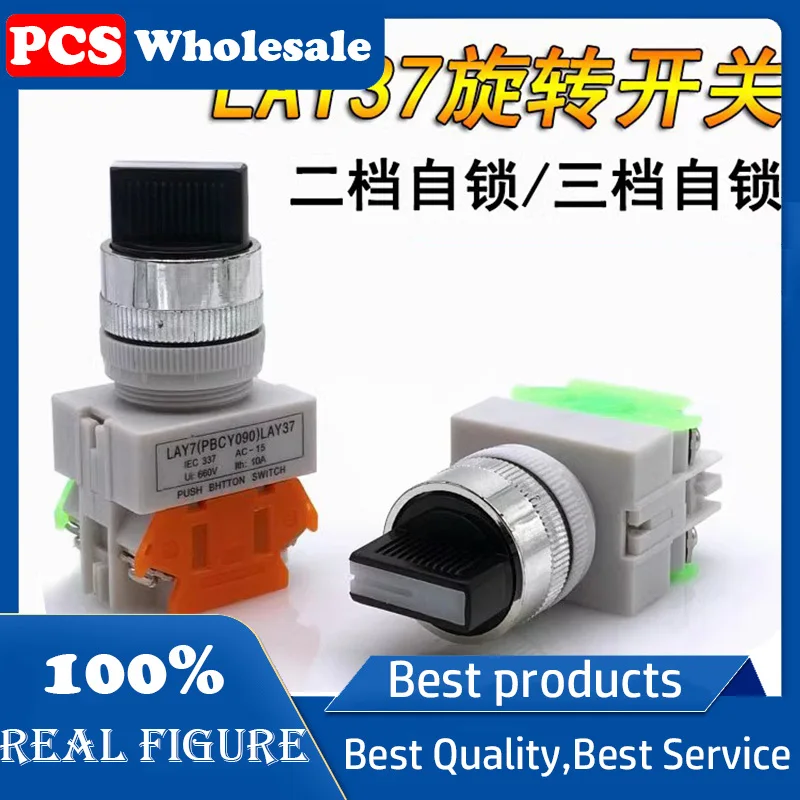 LAY37 rotary switch LAY7 (PBCY090) push button switch self-lock rotary switch Second gear three gears