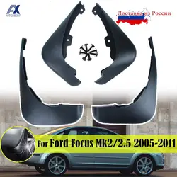 Mudflaps Fit For Ford Focus 2 Mk2 Mk2.5 Saloon Sedan 2005-2011 Mud Flap Splash Guards Front Rear Fender 2006 2007 2008 2009 2010