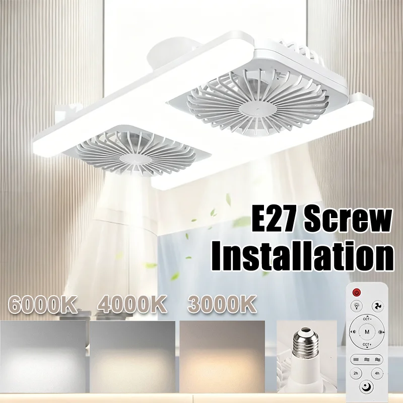 

Вентилятор-светильник E27 с пультом ДУ, регулировкой яркости и скорости, H-образная лампа, двухголовочный вентилятор для кухни и ванной, бесшумный, с циркуляцией воздуха